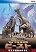 BBC ウォーキング with ビースト -恐竜絶滅後の世界- I [DVD]