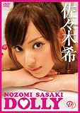 ���X�؊�uDOLLY�v [DVD]