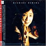 Michiru Oshima