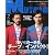 MEN'S NON・NO (メンズ ノンノ) 2009年 07月号 [雑誌]