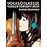 VOCALO CLASSIC VIOLIN CONCERT 2014 [DVD]