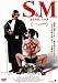 S&M ある判事とその妻 [DVD]