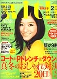 with (ウィズ) 2008年 02月号 [雑誌]の画像