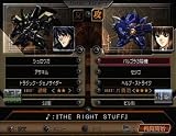 「スーパーロボット大戦Z スペシャルディスク」の関連画像