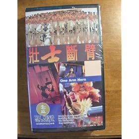 One Arm Hero [VHS]