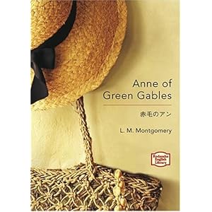 �Ԗт̃A���\Anne of Green Gables (�u�k�Љp�ꕶ��) (Kodansha English library)