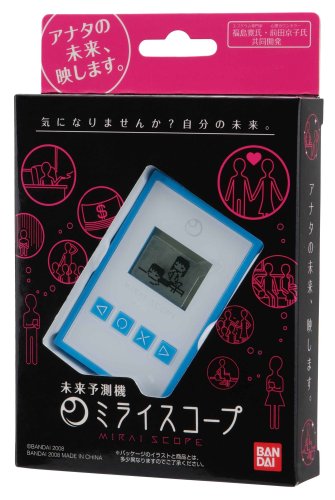 Cover image : 未来予測機 ミライスコープ (ブルー・ホワイト)