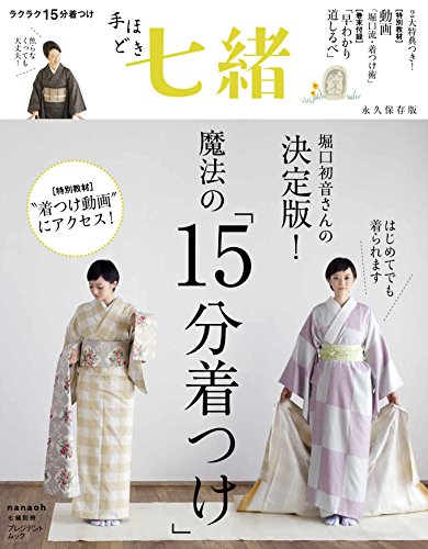 バックナンバー 表紙イメージ 2