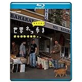 イスタンブール