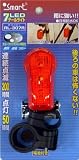 Smart Sm 7LEDテイルライト<RL-307R> Y-4944の画像