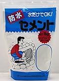 家庭化学工業:防水セメント ホワイト 1kg hc3591361000