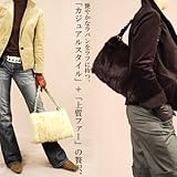 ラパンタウンバッグ(No.8655)【セール中】