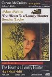 The Heart is a Lonely Hunter