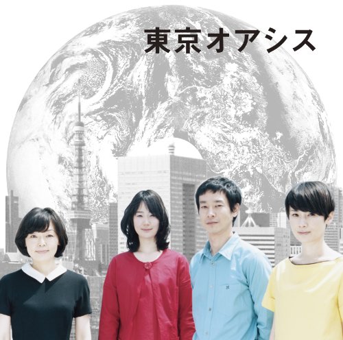 映画『東京オアシス』オリジナル・サウンドトラック 大貫妙子