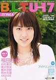 B.L.T. U-17 sizzleful girl Vol.4 (TOKYO NEWS MOOK)