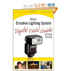 【クリックでお店のこの商品のページへ】Nikon Creative Lighting System Digital Field Guide: J. Dennis Thomas: 洋書