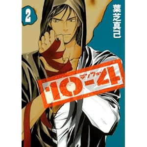 �P�O-�S�i�e���t�H�[�j 2 (�f�t�@���^�W�[�R�~�b�N�X)