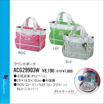 クレージュ　2009年モデル！レディース　ラウンドポーチ　ACG29903w