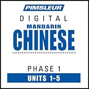 Chinese (Man) Phase 1, Unit 01-05: Learn to Speak and Understand Mandarin Chinese with Pimsleur Language Programs | [Pimsleur]