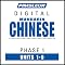 Chinese (Man) Phase 1, Unit 01-05: Learn to Speak and Understand Mandarin Chinese with Pimsleur Language Programs
