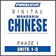 Chinese (Man) Phase 1, Unit 01-05: Learn to Speak and Understand Mandarin Chinese with Pimsleur Language Programs