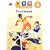 New Heinemann Maths Year 6: Pupil Textbook (NHM)