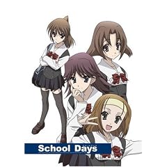 School Days 第5巻 通常版 [DVD]