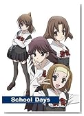 School Days ��5�� �ʏ�� [DVD]�̃C���[�W���g�傷��