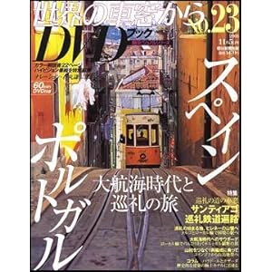 Ysl ブランド 読み方 Iucn Water