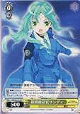 【ヴァイスシュヴァルツ】《魔法少女リリカルなのはStrikerS》 総務統括官リンディ C nsw04-015