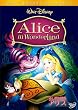 �ӂ����̍��̃A���X [DVD]