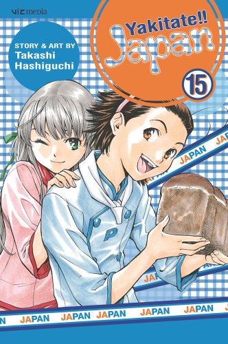 Yakitate