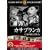 �J�T�u�����J [DVD] FRT-017