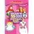Treasury of 25 Storybook Classics: Fairytales, Magic... and More! (Scholastic Storybook Treasures)