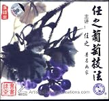 Learn Chinese Painting - How to Paint Grapes (VCD)