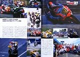 RACERS vol.07 YAMAHA Malboro YZR Eddie Lawson (Japan Import)