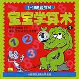 Number 7 (Shu Zi Qi)