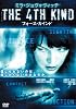 THE 4TH KIND フォース・カインド　特別版 [DVD]