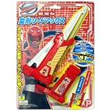 特命戦隊ゴーバスターズ 変形ソードアックス