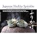 Japanese Healthy Sprinkles: Three Chefs Shake It Up with Traditional Japanese Spices