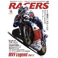 ＲＡＣＥＲＳ Ｖｏｌ．１０（２０１１） ＦＷＳのデイトナショックから３年。付けられた称号はＲＶＦ<br>980円<br>ISBN:9784779612459　