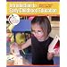 Introduction to Early Childhood Education: Equity and Inclusion