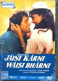 Jaisi Karni Waisi Bharni