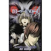 DEATH NOTE/A アニメーション公式解析ガイド (ジャンプコミックス)