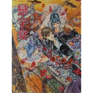 ������(���ӂ�����)�\�}�䂠��݉�W