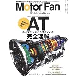 MotorFan illustrated Vol.47 (モーターファン別冊)