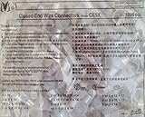 【UL規格】絶縁被覆付閉端接続子 圧着 端子 スリーブ 各CE型 1000個 (CE-5X 1000個)