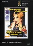 Babette S'en Va-t-en Guerre / Babette Goes to War - with Brigitte Bardot (Russian Import - PAL DVD) Babette S'en Va-t-en Guerre / Babette Goes to War - with Brigitte Bardot (Russian Import - PAL DVD)