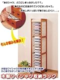 【木製ワイシャツ収納ラック SW051-02】