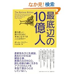 �Œ�ӂ�10���l �ł��n�������X�̂��߂ɖ{���ɂȂ��ׂ����Ƃ͉���?